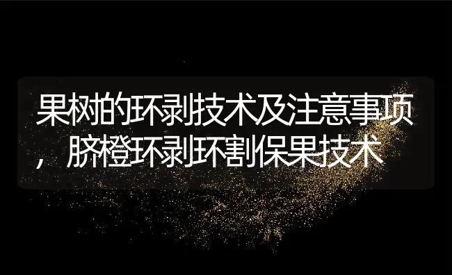 白果怎么去壳,白果去壳方法？ | 养殖常见问题