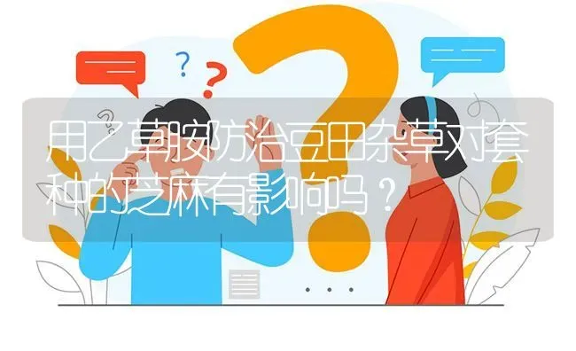 水稻新叶变圆怎么办? | 养殖问题解答