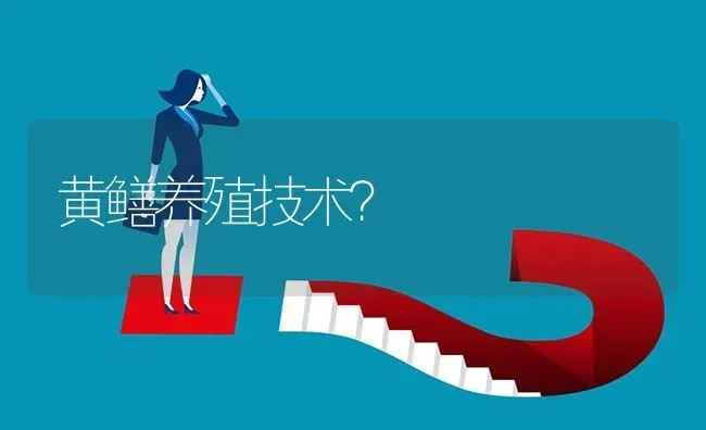 广玉兰嫁接技术? | 养殖问题解答