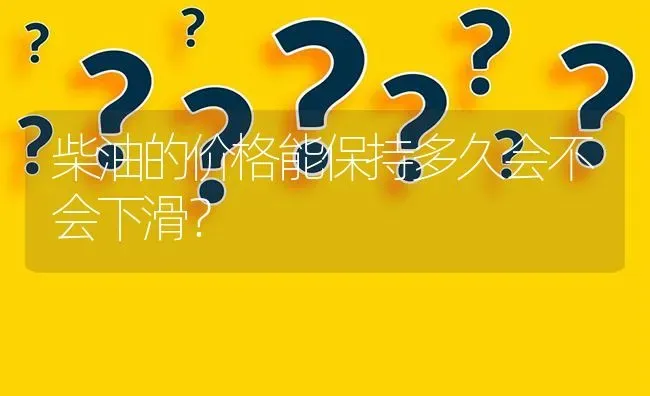 现在国家政策允许不允许养蛇? | 养殖问题解答