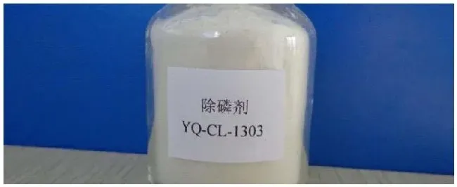 除磷剂的作用是什么,正确的使用方法 | 科普知识