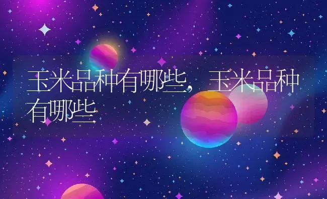 万年青开花预示着什么意思,万年青的象征意义？ | 养殖常见问题