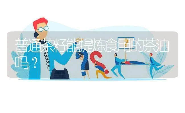冬季果树能否翻地、施肥? | 养殖问题解答