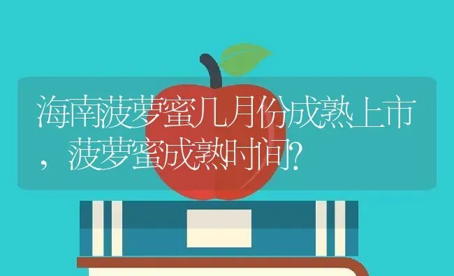 莲蓬象征着什么意义寓意代表什么意思,莲蓬的寓意是什么？ | 养殖常见问题