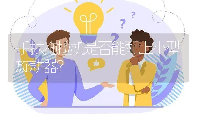 请问承包荒山经营最长时间可达多少年? | 养殖问题解答