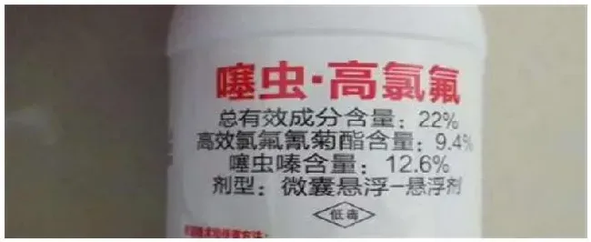 噻虫高氯氟的作用是什么 | 农业问题