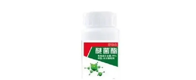 醚菌酯治疗什么病 | 生活常识