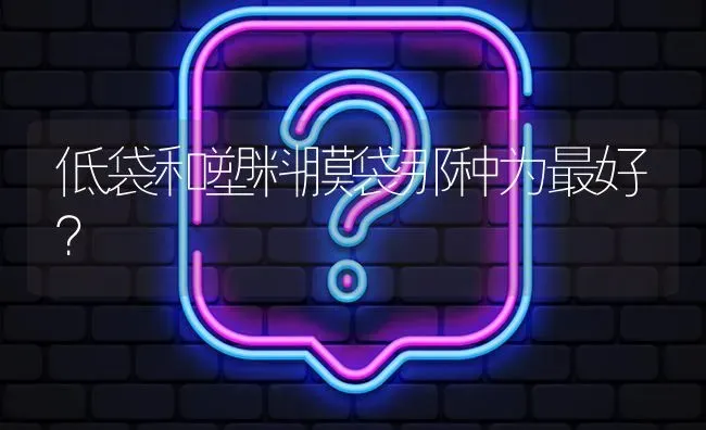 棉花顶部叶片蜷曲状? | 养殖问题解答