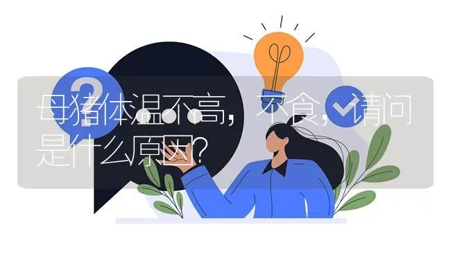 桑园内是否可以养野兔? | 养殖问题解答