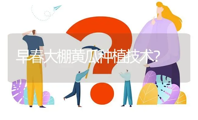 牛蛙冬天很容易死,怎么熬过这个冬天? | 养殖问题解答