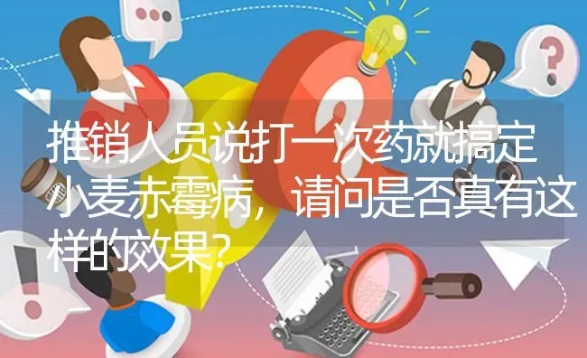 麦田如何化控? | 养殖问题解答