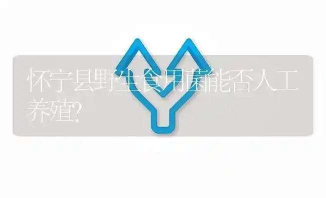 龙虾养殖水质要求? | 养殖问题解答