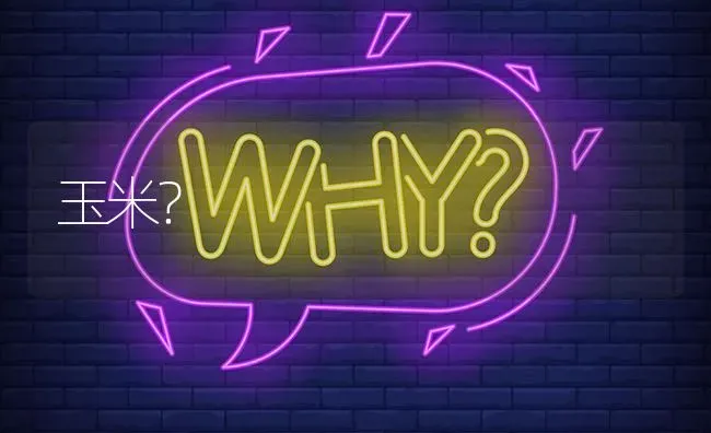 鸽子得的是什么病? | 养殖问题解答