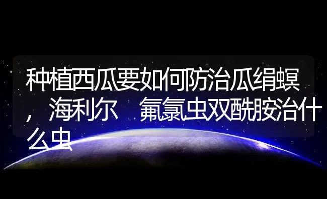 砍榆树有什么不吉利的,砍榆树有什么不吉利的 | 养殖常见问题