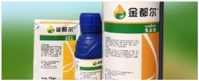 哪些蔬菜不能用金都尔 | 农业常识