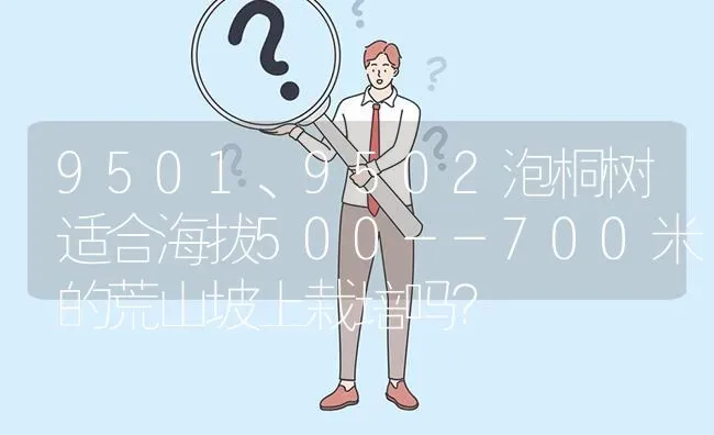 种子的防腐,防蛀,防霉后续? | 养殖问题解答