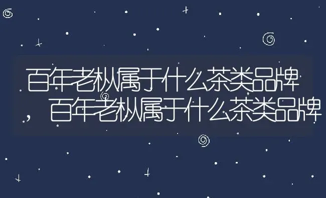 家里为什么不能养郁金香,郁金香可以室内养吗？ | 养殖常见问题