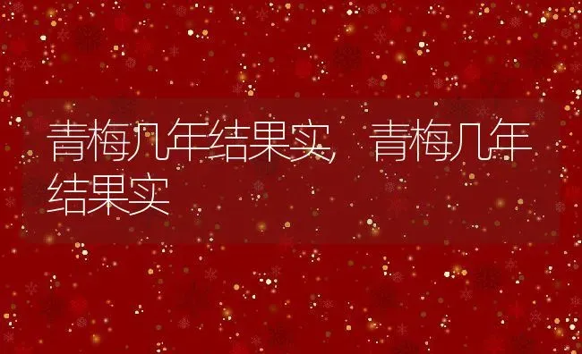 缓释肥是什么肥料,缓释肥是什么肥料 | 养殖常见问题