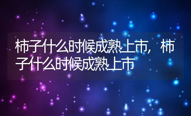 桉树施什么肥最好,桉树一年施多少次肥料最好？ | 养殖常见问题