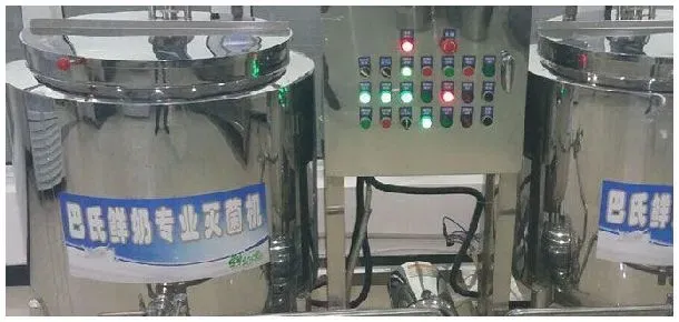 巴氏杀菌和高温杀菌的区别 | 三农问答