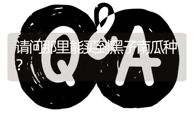 水稻空壳原因及防治措施? | 养殖问题解答