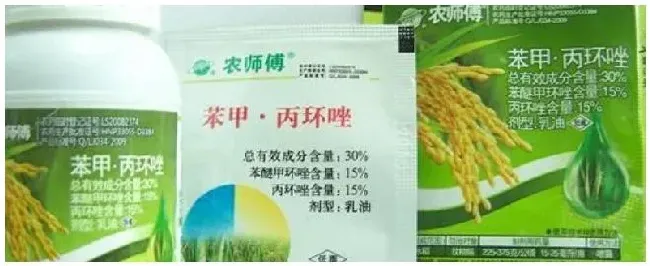 苯甲丙环唑注意事项 | 科普知识