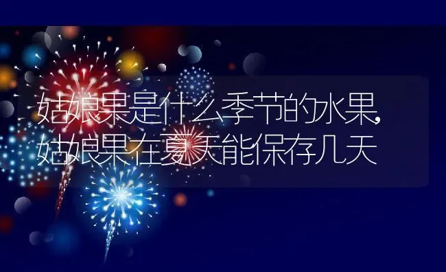 杨玉环最终是咋死的真相,杨贵妃是怎样死去的 | 养殖常见问题