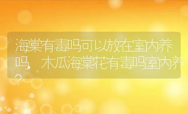 火龙果嫁接的蟹爪兰如何养护成活率高,用火龙果嫁接蟹爪兰几月份最好？ | 养殖常见问题