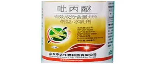 吡丙醚作用与效果 | 科普知识