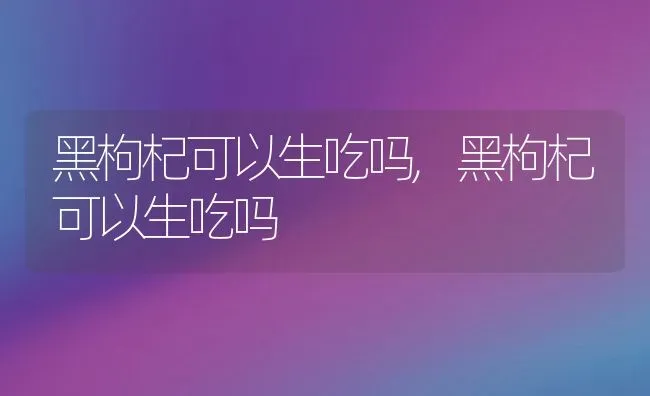 绿萝烂根的原因及处理方法,绿萝根部腐烂是怎么回事？ | 养殖常见问题