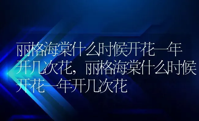 盆景石榴树的种植与管理,白石榴树盆景养殖方法？ | 养殖常见问题