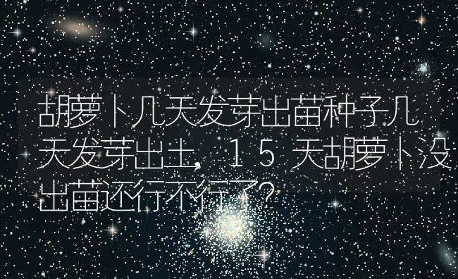 土豆什么季节成熟在几月份成熟,红薯土豆几个月成熟？ | 养殖常见问题