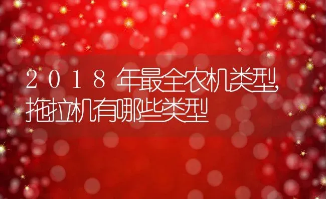 春羽老桩养殖方法和养护事项,春羽老桩养殖方法和养护事项 | 养殖常见问题