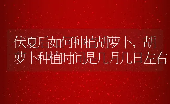 桂花树苗怎么区分,如何识别桂花苗是嫁接苗，扦插苗还是播种苗？ | 养殖常见问题