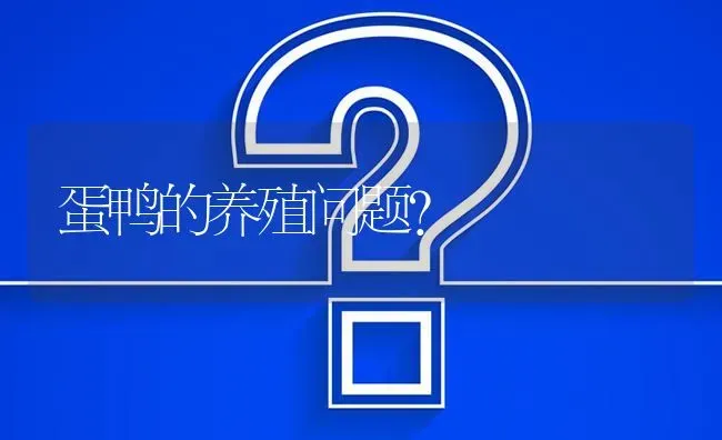 广佳安这样使用能行吗? | 养殖问题解答