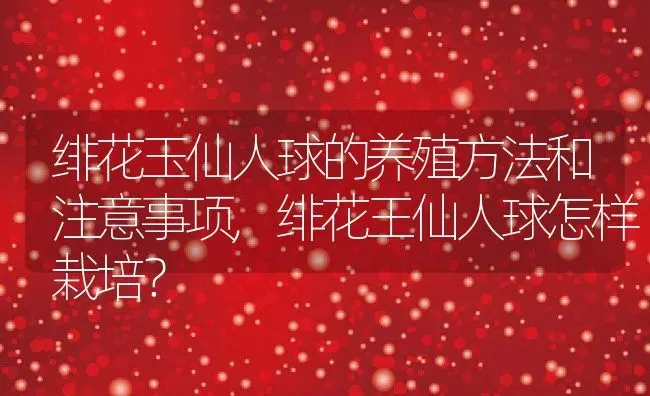 菱角的储存方法,带壳菱角怎么保存才能长期存放？ | 养殖常见问题