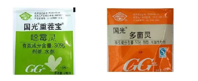 恶霉灵和多菌灵的区别 | 生活常识