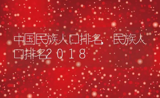 红掌怎么繁殖,红掌繁殖最佳方法？ | 养殖常见问题