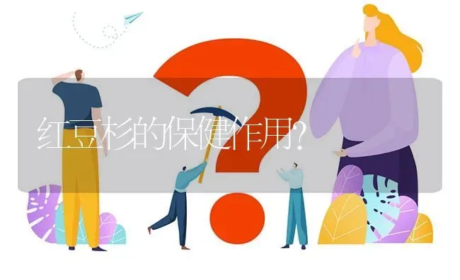 大雁养殖的问题? | 养殖问题解答