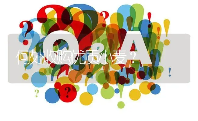 我省对养殖业有什么扶持和优惠政策? | 养殖问题解答