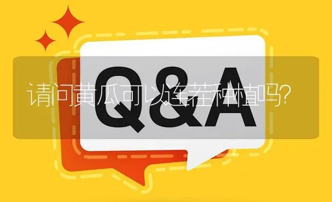 生姜冬季怎么保管? | 养殖问题解答