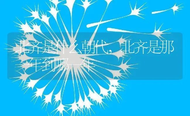 爬山虎怎么种,爬山虎怎么种 | 养殖常见问题