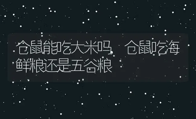莲藕种植条件和气候要求,水卸养藕技术与种植要求？ | 养殖常见问题