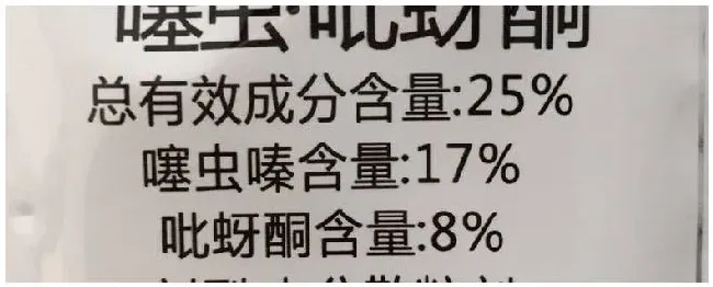 噻虫吡蚜酮治什么虫 | 三农问答