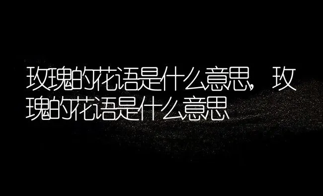 三支一扶待遇怎么样,山西三支一扶待遇到手多少？ | 养殖常见问题