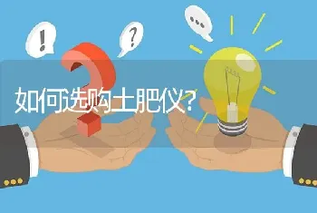 有太平三号蚯蚓、红头蜈蚣吗?