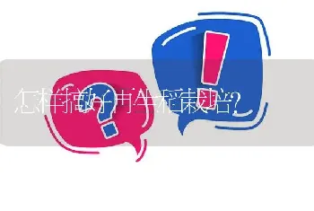 怎样搞好再生稻栽培?