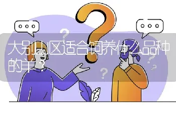 农大钙果?