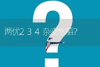 气管吸虫病怎么治?