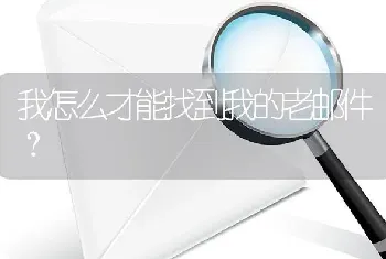 西红柿为什么断枝?